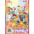 中古プリパラ HC-15[HR]：おおかみトップス