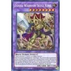中古遊戯王 BLAR-EN006[SE]：Fossil Warrior Skull King/古生代化石騎士 スカルキング