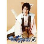 中古生写真(男性) 井深