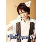 中古生写真(男性) 井深