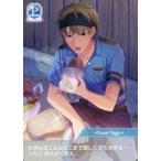 中古アニメ系トレカ [ノーマル]：［興味の矛先］矢後 勇成(能力開花前)