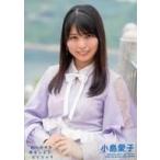 中古生写真(AKB48・SKE48) 小島愛子/CD「思い出せる恋