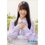 中古生写真(AKB48・SKE48) 田中美帆/CD「思い出せる恋