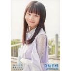 中古生写真(AKB48・SKE48) 立仙百佳/CD「思い出せる恋