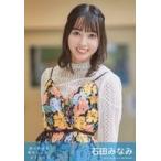 中古生写真(AKB48・SKE48) 石田みなみ/CD「思い出せる