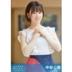 中古生写真(AKB48・SKE48) 甲斐心愛/CD「思い出せる恋