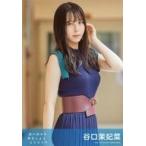 中古生写真(AKB48・SKE48) 谷口茉妃菜/CD「思い出せる