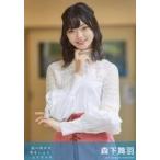 中古生写真(AKB48・SKE48) 森下舞羽/CD「思い出せる恋