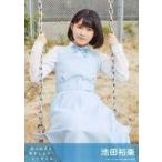 中古生写真(AKB48・SKE48) 池田裕楽/CD「思い出せる恋