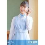 中古生写真(AKB48・SKE48) 川又優菜/CD「思い出せる恋