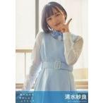 中古生写真(AKB48・SKE48) 清水紗良/CD「思い出せる恋