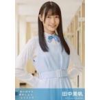 中古生写真(AKB48・SKE48) 田中美帆/CD「思い出せる恋