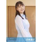 中古生写真(AKB48・SKE48) 吉崎凜子/CD「思い出せる恋
