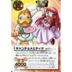 Yahoo! Yahoo!ショッピング(ヤフー ショッピング)中古ガッシュベル M-131[N]：キャンチョメ＆ティオ