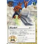 Yahoo! Yahoo!ショッピング(ヤフー ショッピング)中古ガッシュベル S-285[N]：ガシルド