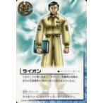 Yahoo! Yahoo!ショッピング(ヤフー ショッピング)中古ガッシュベル P-102[N]：ライオン