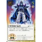 Yahoo! Yahoo!ショッピング(ヤフー ショッピング)中古ガッシュベル S-386[N]：マグネドルク