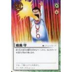 Yahoo! Yahoo!ショッピング(ヤフー ショッピング)中古ガッシュベル E-129[N]：岩島守