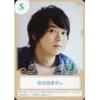 中古コレクションカード(男性) 土岐隼一/追加効果なし/CD「True Gazer」予約特典 土岐隼一特製トレーディングカード「GAZE」