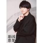 中古生写真(男性) 吉田翔吾/膝上・衣装黒・左向き・右手顎/舞台「悪因悪果」ランダムブロマイド(私服)