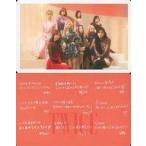中古コレクションカード(女性) TWICE/集合(9人)/裏面赤・印刷メッセージ入り/CD「＆ TWICE【ONCE JAPAN限定盤】(WPCL-13123)」特典