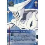 中古アニメ系トレカ S-519：シャウロン・クーファン