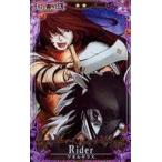 中古Fate [☆☆]：【第5段階】ゲオルギウス(ハロウィン2020限定デザイン)