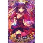 中古Fate [☆☆☆☆☆]：フォーマルクラフト(ハロウィン2020限定デザイン)