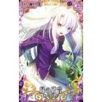 中古Fate [☆☆☆☆]：緑の破音(ハロウィン2020限定デザイン)
