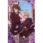 中古Fate [☆☆☆]：デイ・アフター(ハロウィン2020限定デザイン)