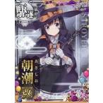 中古艦これアーケード 朝潮改(ハロウィンmode)【ハロウィンフレーム2020】