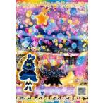 中古プリパラ NC-PT3-59〜62[R]：きんぎょゆかたよぞらコーデ