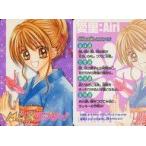 中古アニメ系トレカ No.0198[ノーマル]：時枝愛里
