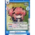 Yahoo! Yahoo!ショッピング(ヤフー ショッピング)中古Reバース for you AL/001B-013[RR]：ブレマートン