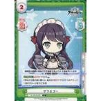 Yahoo! Yahoo!ショッピング(ヤフー ショッピング)中古Reバース for you AL/001B-025[R]：グラスゴー