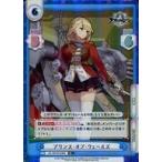 Yahoo! Yahoo!ショッピング(ヤフー ショッピング)中古Reバース for you AL/001B-036S[R+]：プリンス・オブ・ウェールズ