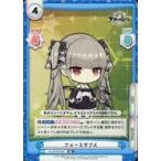 Yahoo! Yahoo!ショッピング(ヤフー ショッピング)中古Reバース for you AL/001B-040[RR]：フォーミダブル