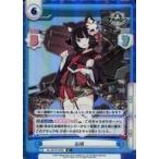 Yahoo! Yahoo!ショッピング(ヤフー ショッピング)中古Reバース for you AL/001B-050S[R+]：山城