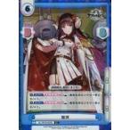 Yahoo! Yahoo!ショッピング(ヤフー ショッピング)中古Reバース for you AL/001B-052S[C+]：駿河