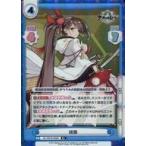 Yahoo! Yahoo!ショッピング(ヤフー ショッピング)中古Reバース for you AL/001B-056S[R+]：瑞鶴