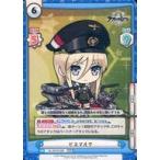 Yahoo! Yahoo!ショッピング(ヤフー ショッピング)中古Reバース for you AL/001B-069[RRR]：ビスマルク