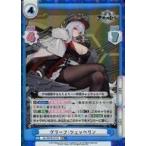 Yahoo! Yahoo!ショッピング(ヤフー ショッピング)中古Reバース for you AL/001B-071S[RR+]：グラーフ・ツェッペリン