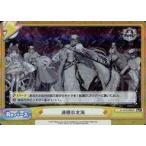 Yahoo! Yahoo!ショッピング(ヤフー ショッピング)中古Reバース for you AL/001B-099SR+[ReC+]：凍絶の北海