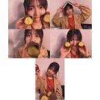 中古生写真(AKB48・SKE48) ◇村山彩希/AKB48 2020年9月度 net shop限定個別生写真 vol.2 5種コンプリートセット