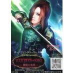中古コレクションカード(男性) VIZY-252：D/HIDE-ZOU(ラファーガ)/「VAMPIRE SAGA -薔薇の宝冠-」レアカード/CD「DARK WINGS