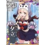 中古艦これアーケード 夕立(ハロウィンmode)【ハロウィンフレーム2020】