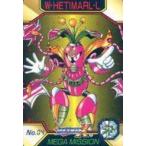 中古アニメ系トレカ No.04[ノーマル]：W・HETIMARL・L