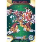 中古アニメ系トレカ No.25[ノーマル]：W・ALLIGATES・L