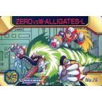 中古アニメ系トレカ No.26[ノーマル]：ZERO vs W・ALLIGATES・L