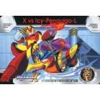 中古アニメ系トレカ No.52[ノーマル]：X vs Icy-Penguigo-L